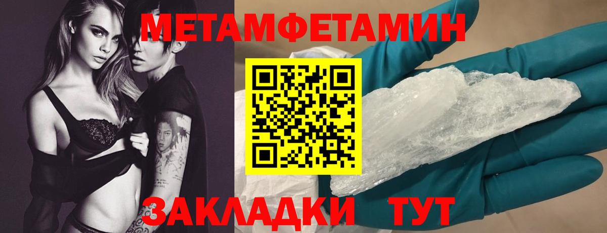 Amphetamine  МЕГА онион  Туймазы  Amphetamine Розовый  Вход с VPN 