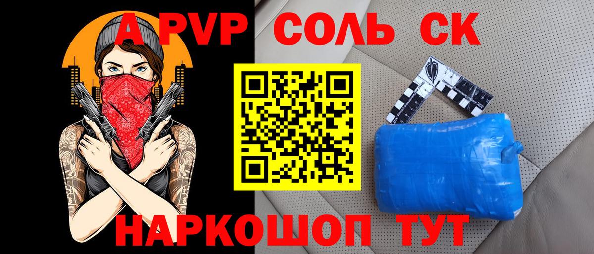 Альфа ПВП VHQ Туймазы