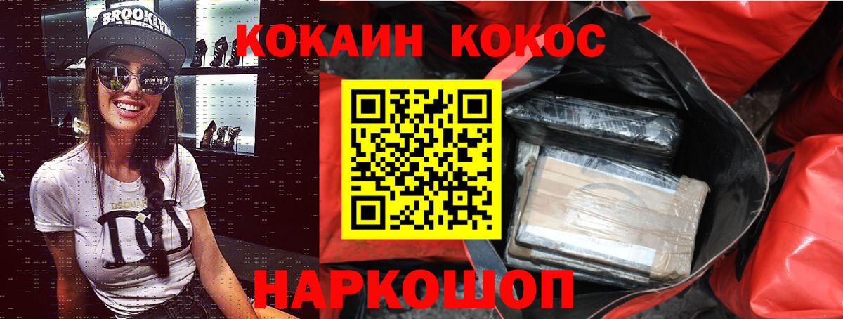 КОКАИН Боливия Туймазы