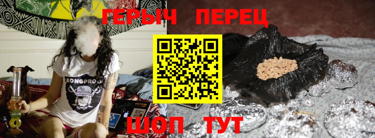 Туймазы  Героин VHQ  ГЕРОИН  Вход с VPN 