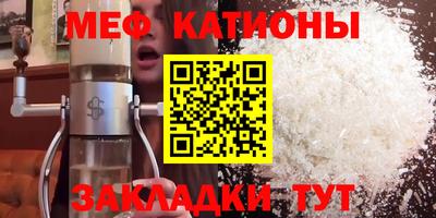 молекула духа Бугуруслан