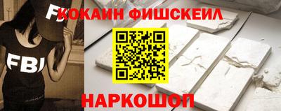 молекула духа Будённовск