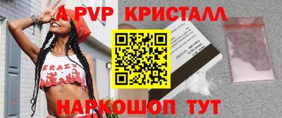 винт Бузулук