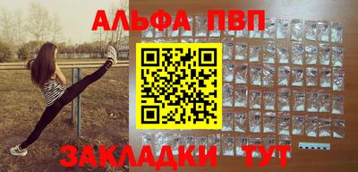 молекула духа Будённовск