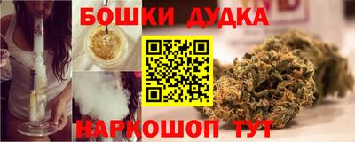 винт Бузулук