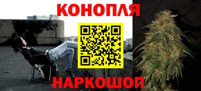 молекула духа Бугуруслан