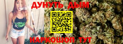 молекула духа Бугуруслан