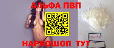 молекула духа Будённовск