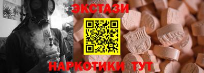 молекула духа Будённовск