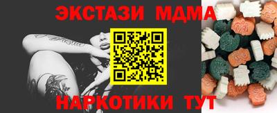 молекула духа Бугуруслан