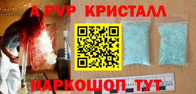 винт Бузулук