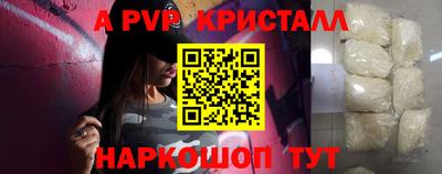 винт Бузулук