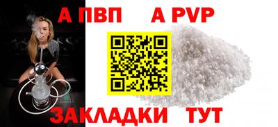 винт Бузулук