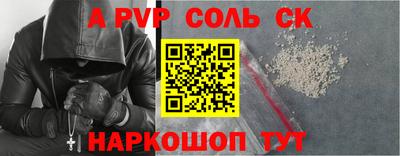 молекула духа Будённовск