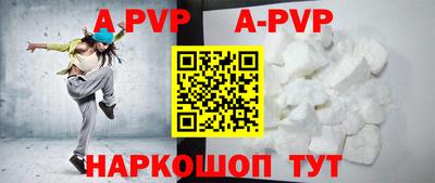 винт Бузулук
