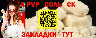 молекула духа Будённовск
