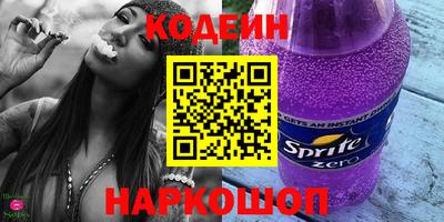 винт Бузулук