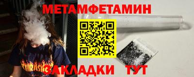 молекула духа Бугуруслан