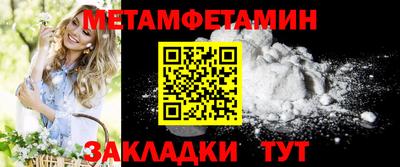 молекула духа Бугуруслан