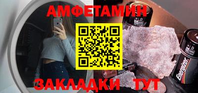 молекула духа Будённовск