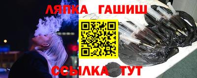 молекула духа Будённовск