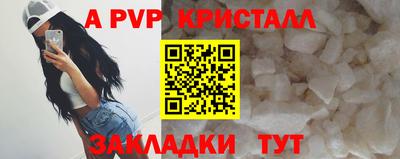 винт Бузулук