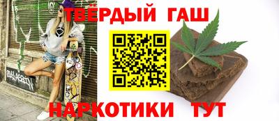 молекула духа Бугуруслан