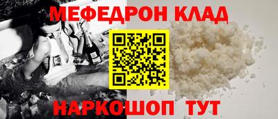молекула духа Бугуруслан