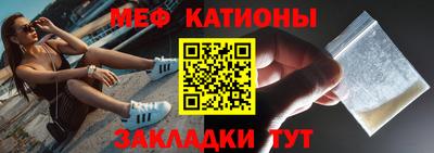 молекула духа Бугуруслан