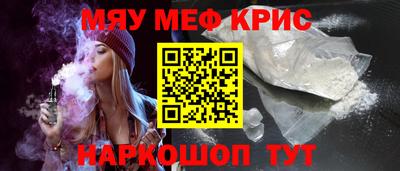винт Бузулук