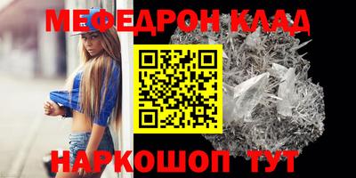 молекула духа Будённовск