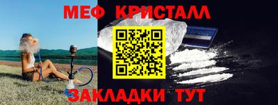молекула духа Бугуруслан