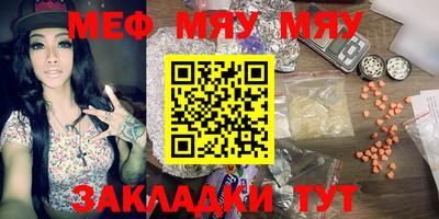 винт Бузулук