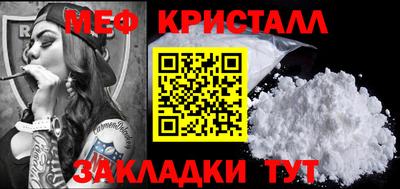 молекула духа Бугуруслан