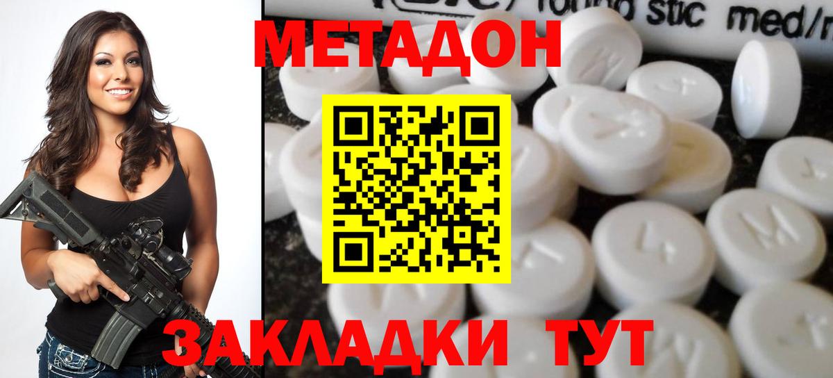 ГАШИШ  COCAIN  Экстази  Вход с VPN  Туймазы  МАРИХУАНА  Мефедрон кристаллы  ГАШИШ 