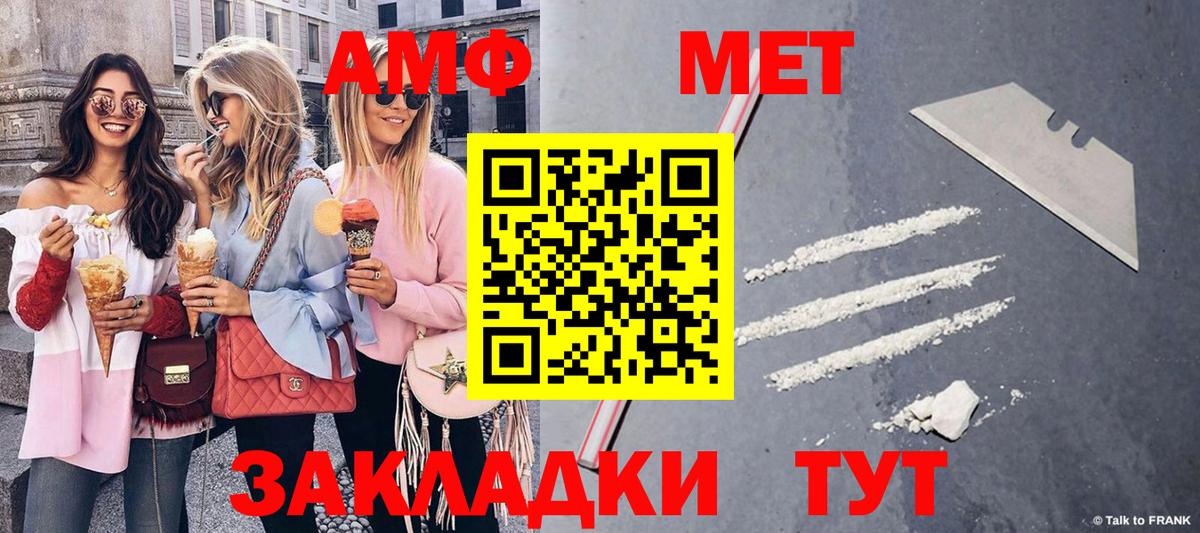 Метамфетамин кристалл  Метамфетамин кристалл  Вход с VPN  Туймазы 