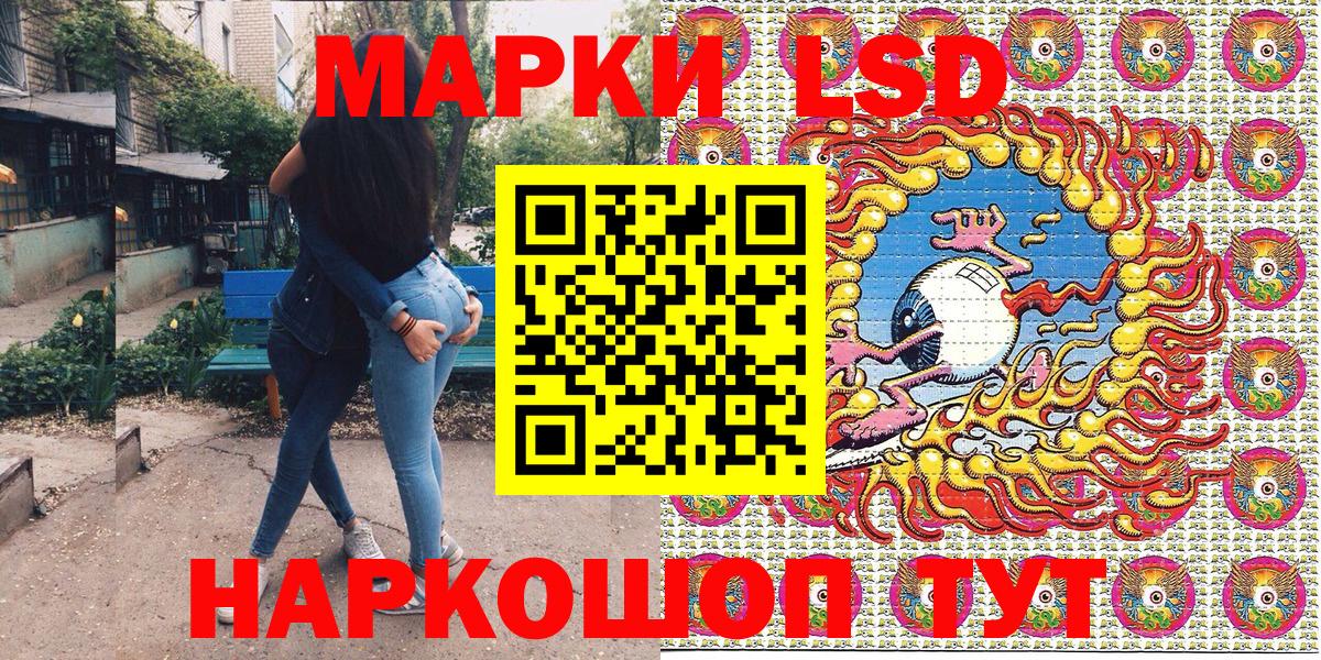Туймазы  купить закладку  Вход с VPN  Марки N-bome 1,8мг 