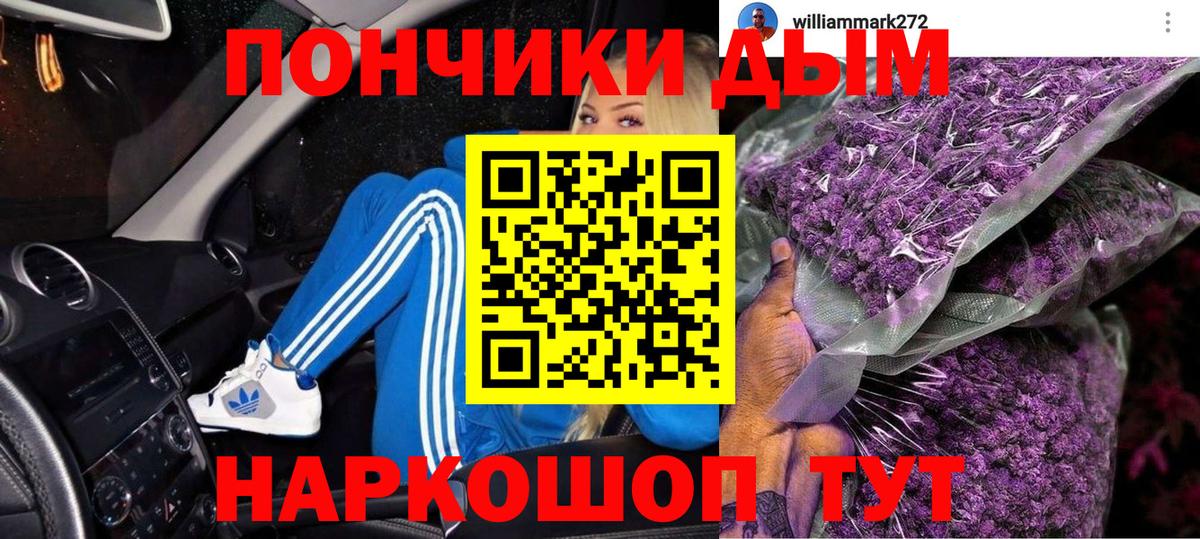 Конопля ГИДРОПОН  Шишки марихуана OG Kush  Вход с VPN  Туймазы  Марихуана сатива 